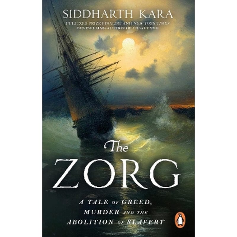 The Zorg