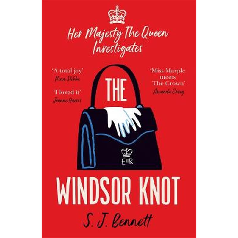 THE WINDSOR KNOT: THE QUEEN INVESTIGATES