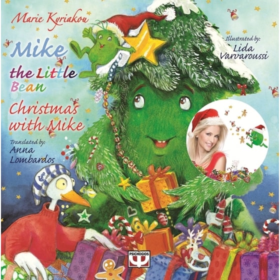 Mike the little bean - Christmas with Mike image 0