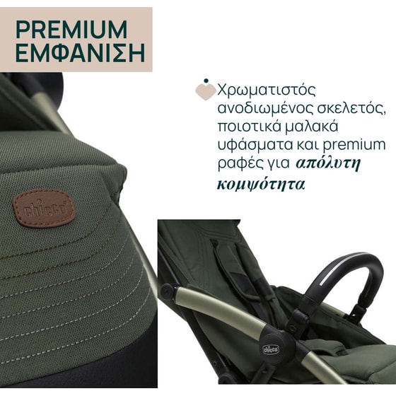 Chicco Καρότσι Μωρού Goody Xplus Twinkle Green image 10