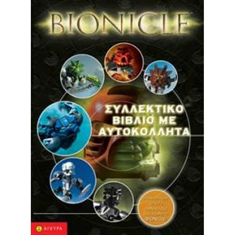 Bionicle