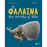 product-thumbnail