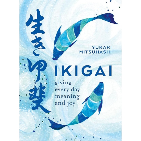Ikigai image 0