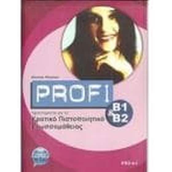 Profi B1 + B2 Bearbeitung Κπγ image 0