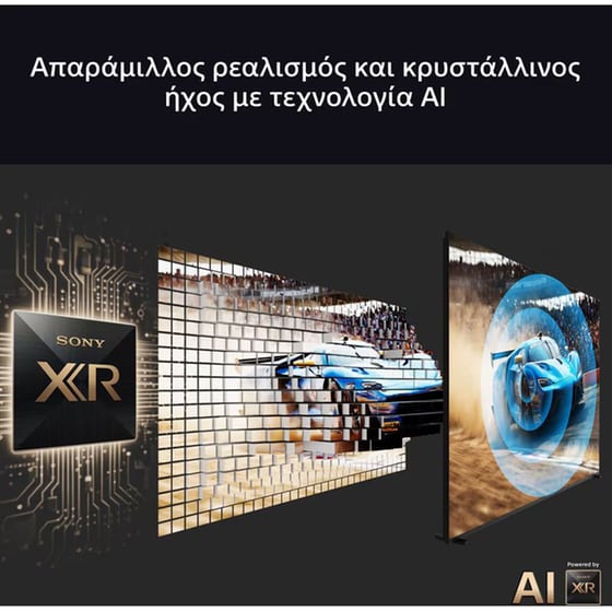Sony BRAVIA 5 LED (XR l Mini LED) 55" 4K HDR Google Smart Τηλεόραση K55XR55B image 4