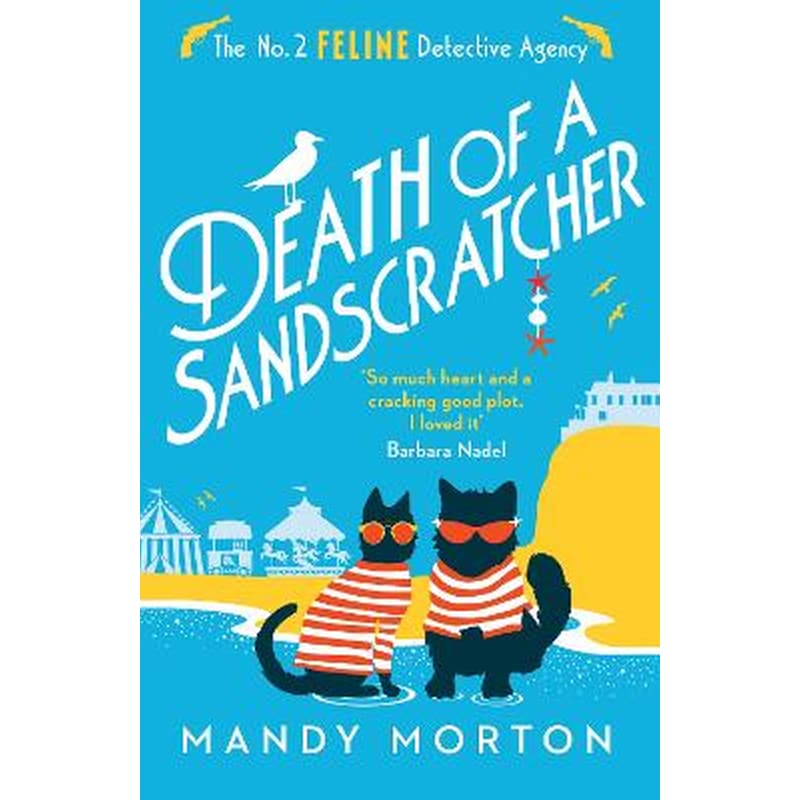 Death of a Sandscratcher