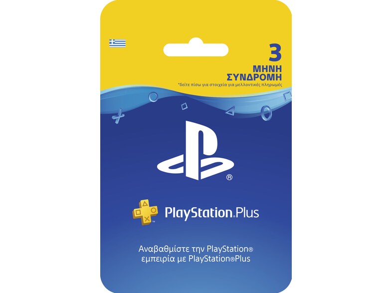 Playstation Plus 3 Μήνες - Prepaid Card | Public