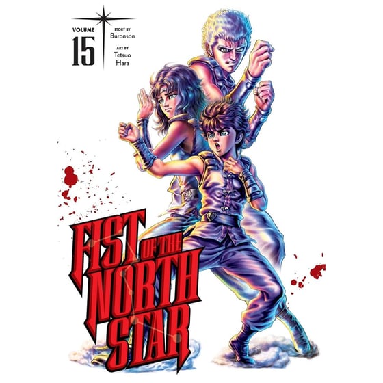 Fist of the North Star, Vol. 15 image 0
