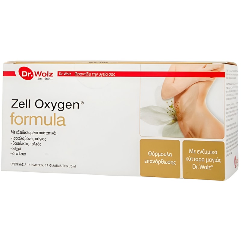 Ειδικό Συμπλήρωμα Power Health Dr. Wolz Zell Oxygen Formula - 14x20ml