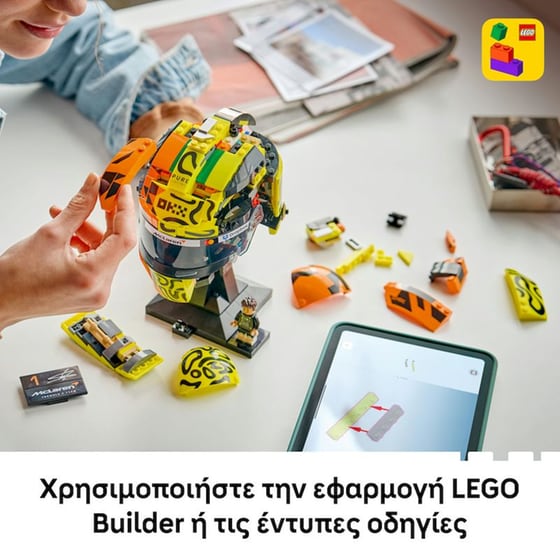 LEGO® Editions McLaren Mastercard F1® Team Lando Norris Helmet (43023) image 7