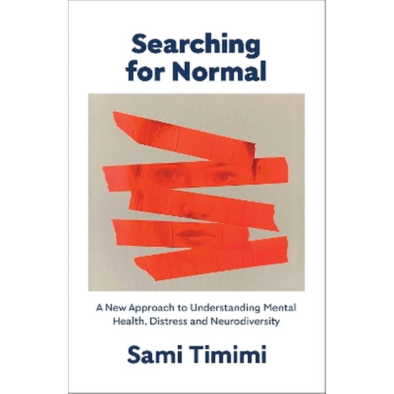 Searching for Normal