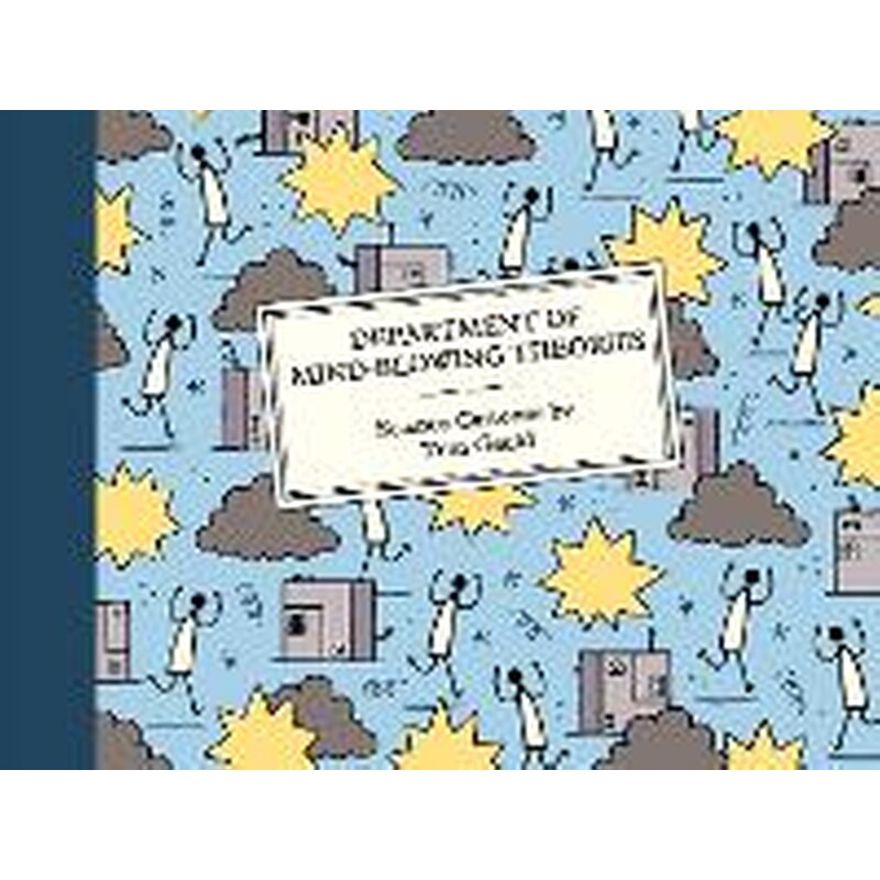 Department of Mind-Blowing Theories