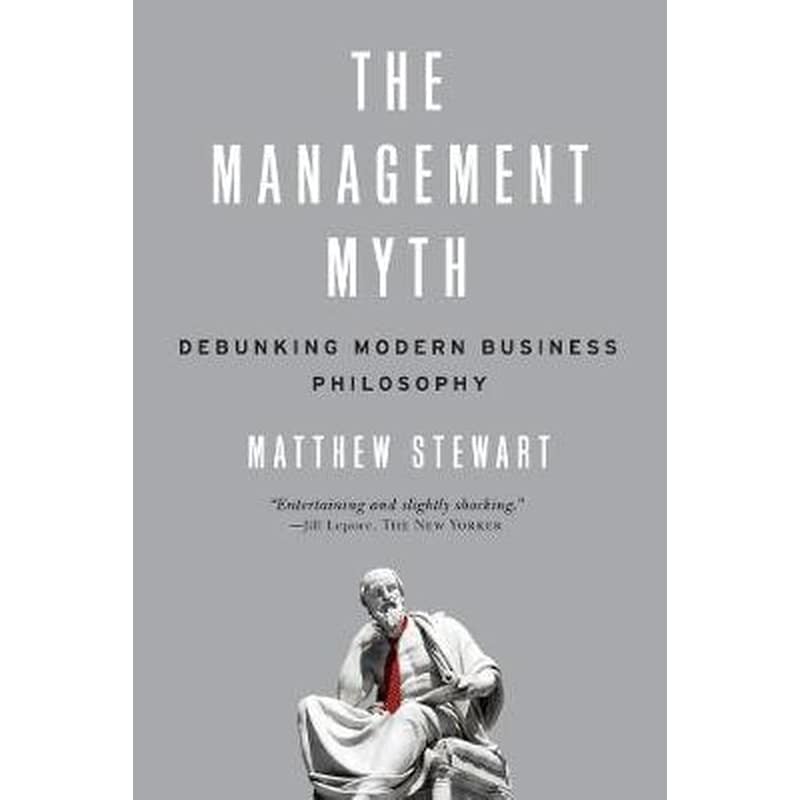 Management Myth