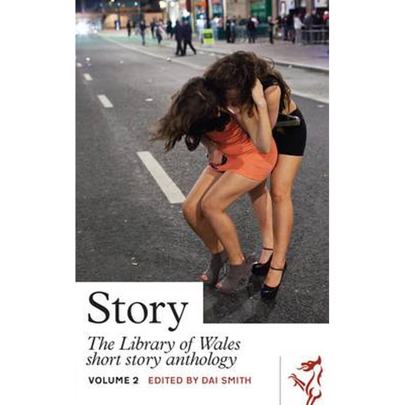 Short Story Anthology 2