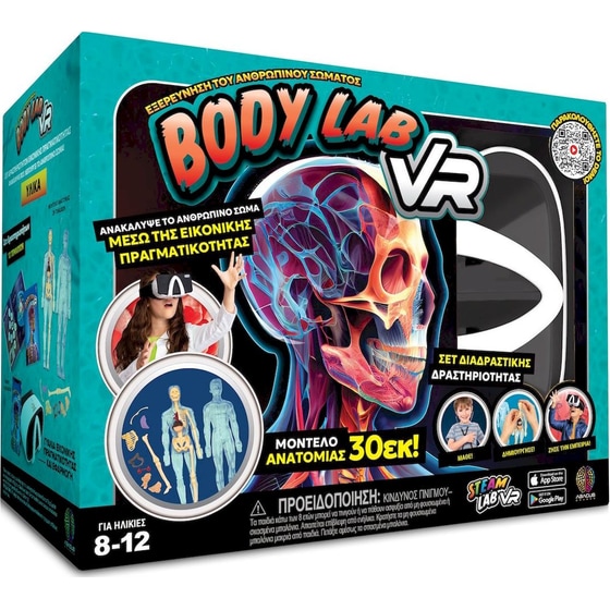 Body Lab VR Επιστημονικό Σετ Εικονικής Πραγματικότητας - Ελληνική Έκδοση (Abacus Brands) image 0