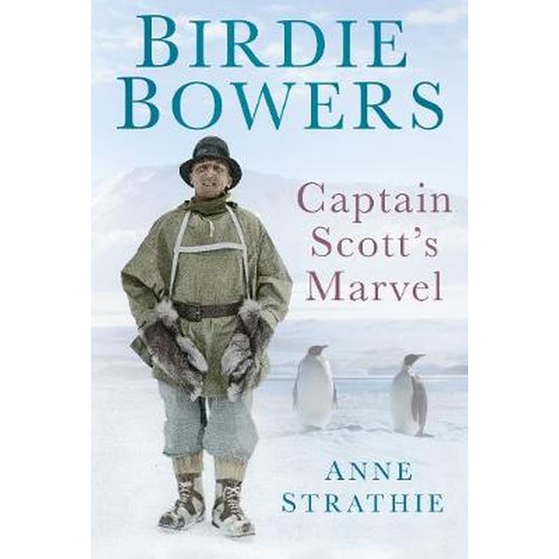 Birdie Bowers