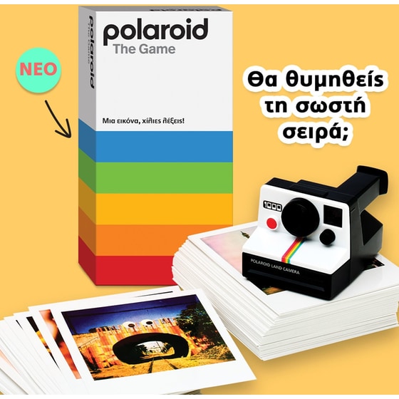 Polaroid: The Game Επιτραπέζιο (Giochi Preziosi) image 6