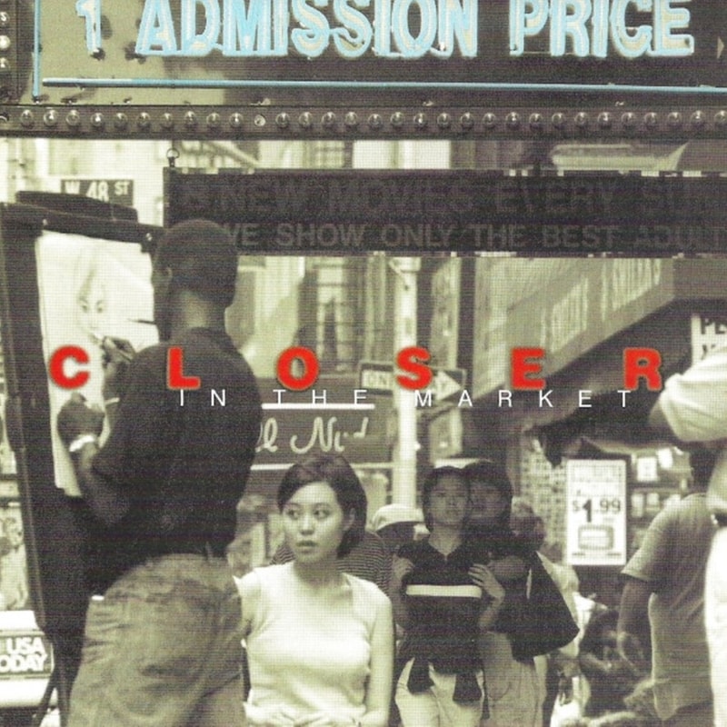 In The Market (2 LP)