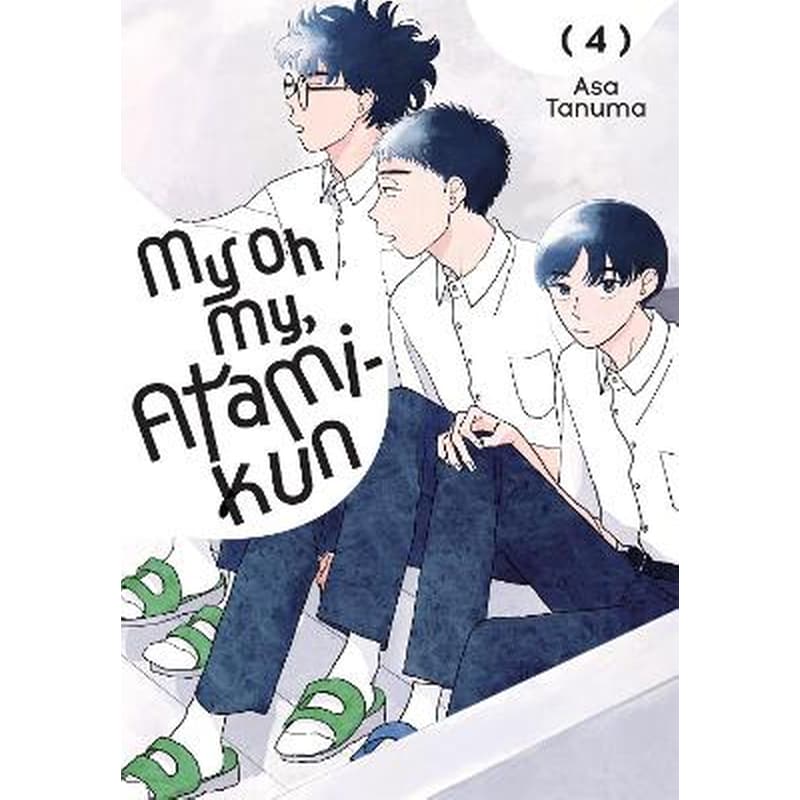 My Oh My, Atami-kun, Vol. 4