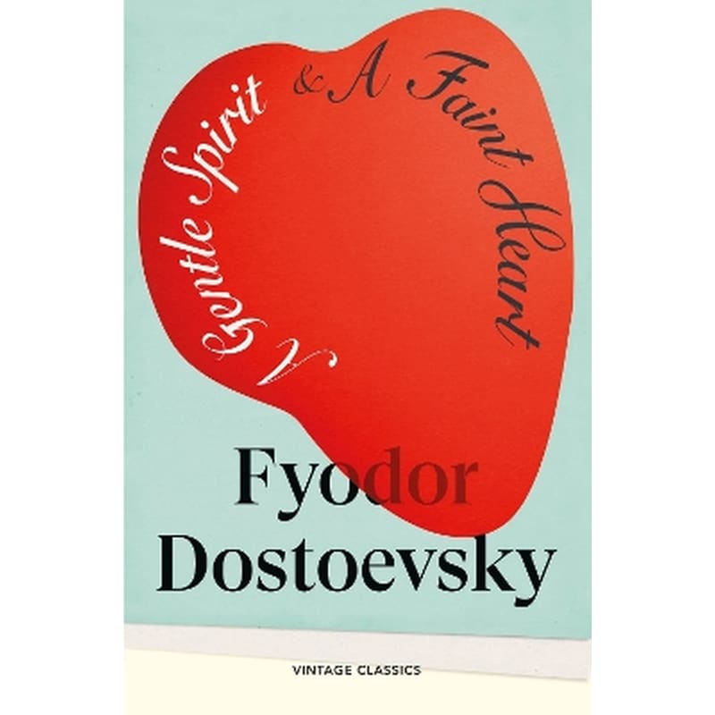 A Gentle Spirit A Faint Heart