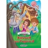 product-thumbnail