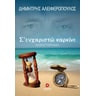 product-thumbnail