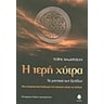product-thumbnail