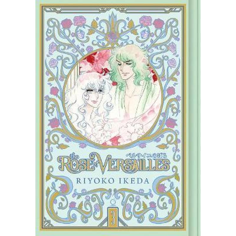 The Rose of Versailles Volume 3