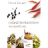 product-thumbnail