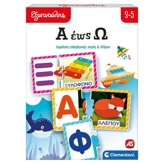 AS Company Clementoni Εξυπνούλης Α έως Ω image 6