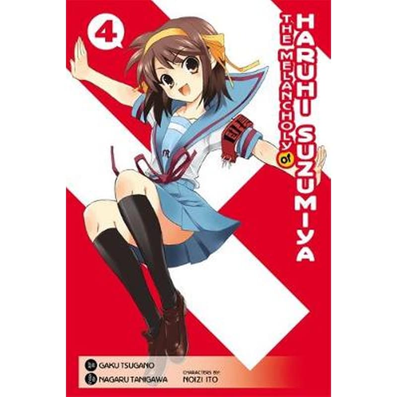 The Melancholy of Haruhi Suzumiya, Vol. 4 (Manga), Vol. 4 The Melancholy of Haruhi Suzumiya, Vol. 4 (Manga) Manga