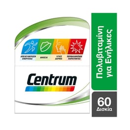 Centrum Multivitamins A To Zinc - 60 ταμπλέτες