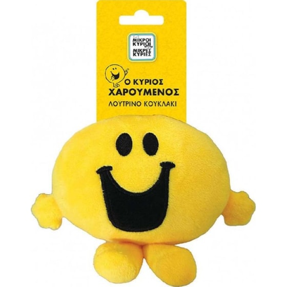 Λούτρινο ΧΑΡΤΙΝΗ ΠΟΛΗ Ο Κύριος Χαρούμενος (12 cm) image 0