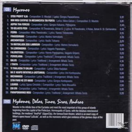 Cd + Dvd image 0