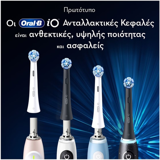 Ανταλλακτικές Κεφαλές ORAL B ΙΟ GENTLE CARE Μαύρο image 5
