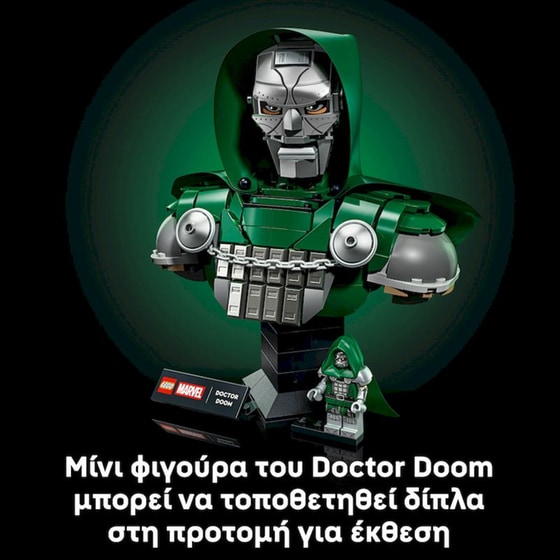 LEGO® Marvel Doctor Doom Bust Building Set (76345) image 4