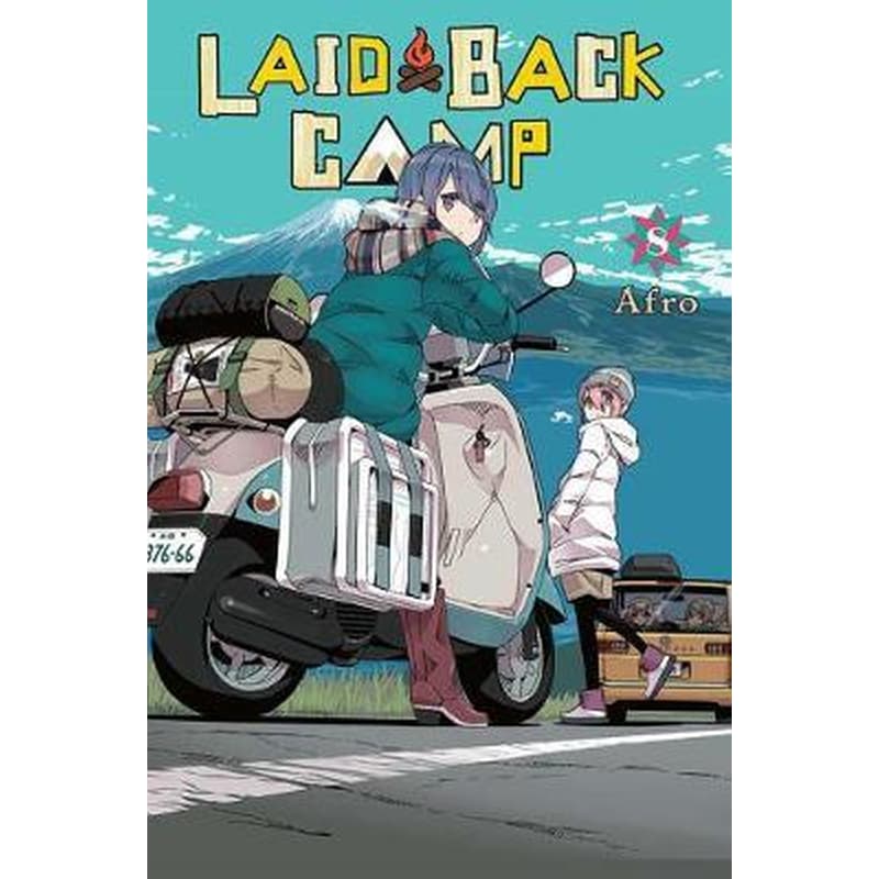 Laid-Back Camp Vol. 8