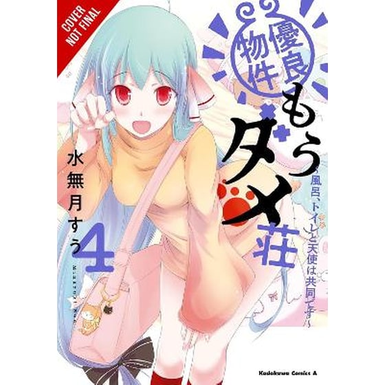 Excellent Property, Rejects for Residents, Vol. 4 image 0