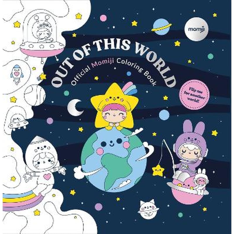 Official Momiji Coloring Book