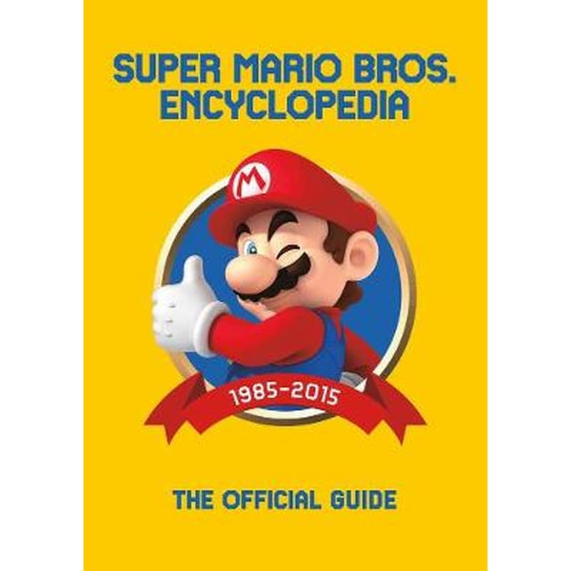 Super Mario Encyclopedia