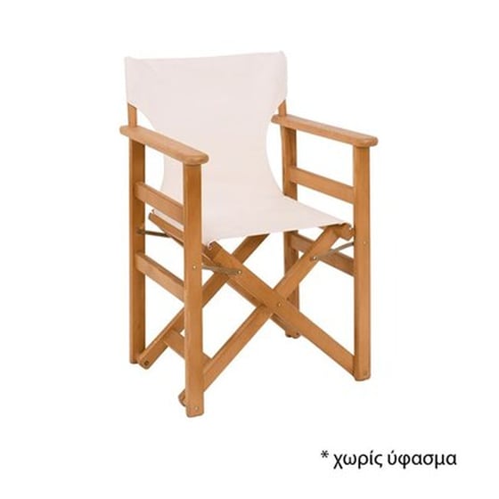Πολυθρόνα 24Mall Σκηνοθέτη Σκελετός από Οξιά C53509 56Χ53Χ87 - Καφέ image 1