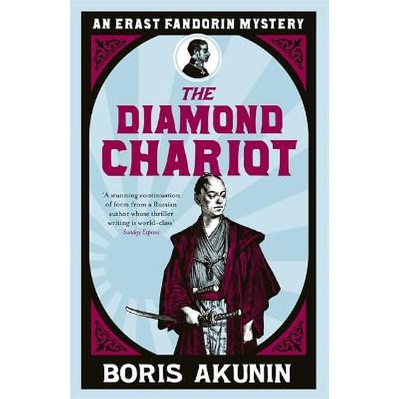 The Diamond Chariot image 0