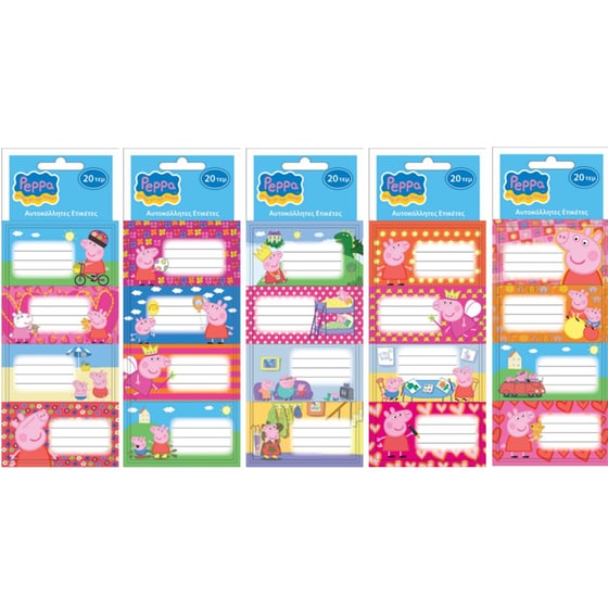 Ετικέτες Αυτ. Peppa Pig image 0