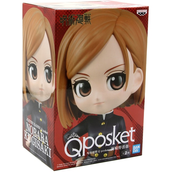 Συλλεκτική Φιγούρα Banpresto - Jujutsu Kaisen Q Posket - Nobara Kugisaki Ver. A image 5
