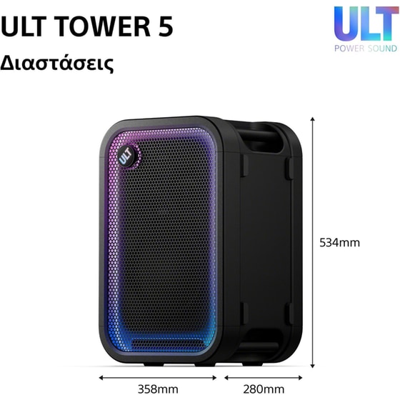 Party Speaker Sony ULT Tower 5 300W - Black image 11