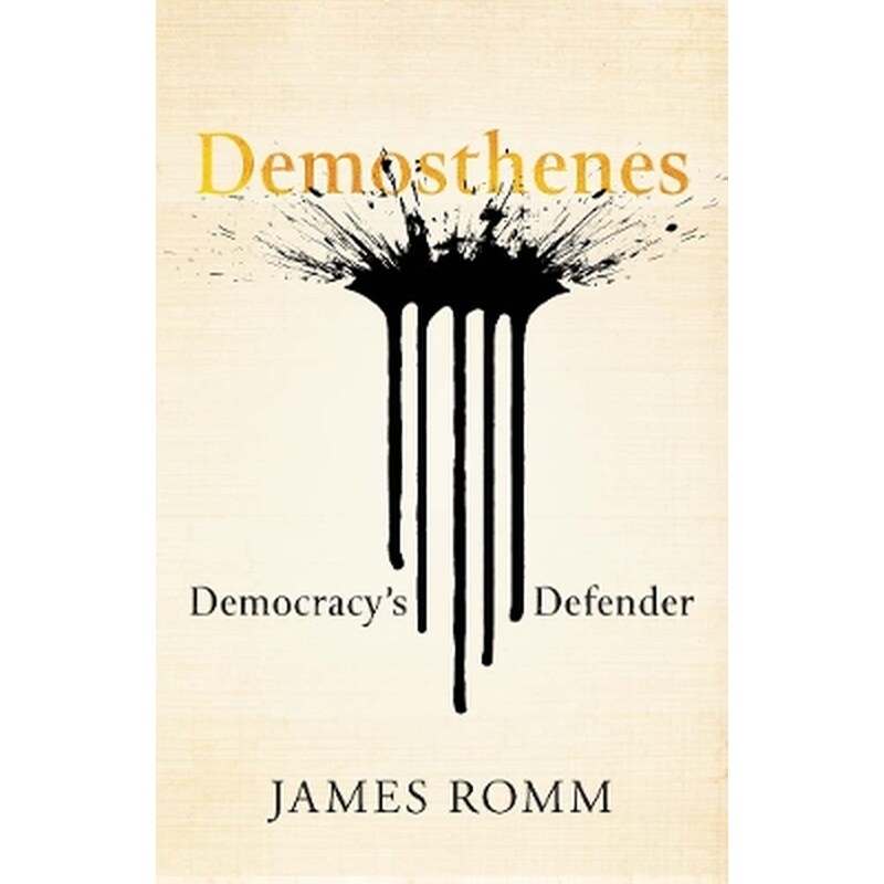 Demosthenes