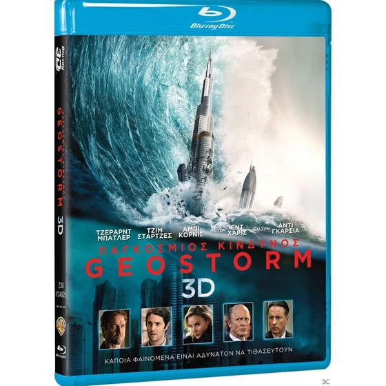Παγκόσμιος Κίνδυνος: Geostorm image 0