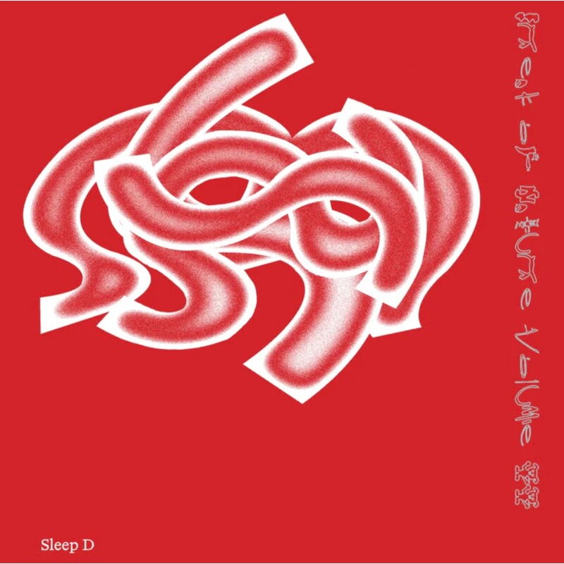 Freak Of Nature Vol. 2 (LP 12)