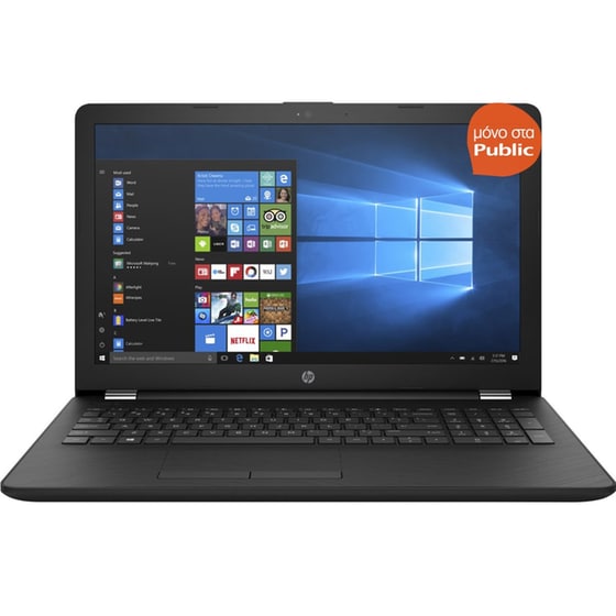 Laptop HP 15.6" (i5-7200U/6GB/256GB/Radeon 530 4GB) 15bs019nv image 0