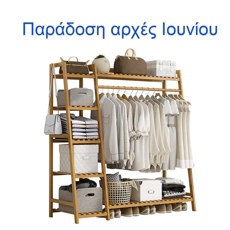 NEXTDECO Κρεμάστρα Ράγα Ρούχων Ξύλινη 130x40x140 cm - Καφέ